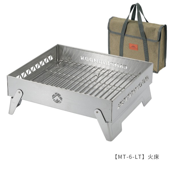 Outdoor Stainless Steel Fire Pit, Camping BBQ Fire Rack, Portable Foldable Fire Stove for Heating & Camping MT-6-LT